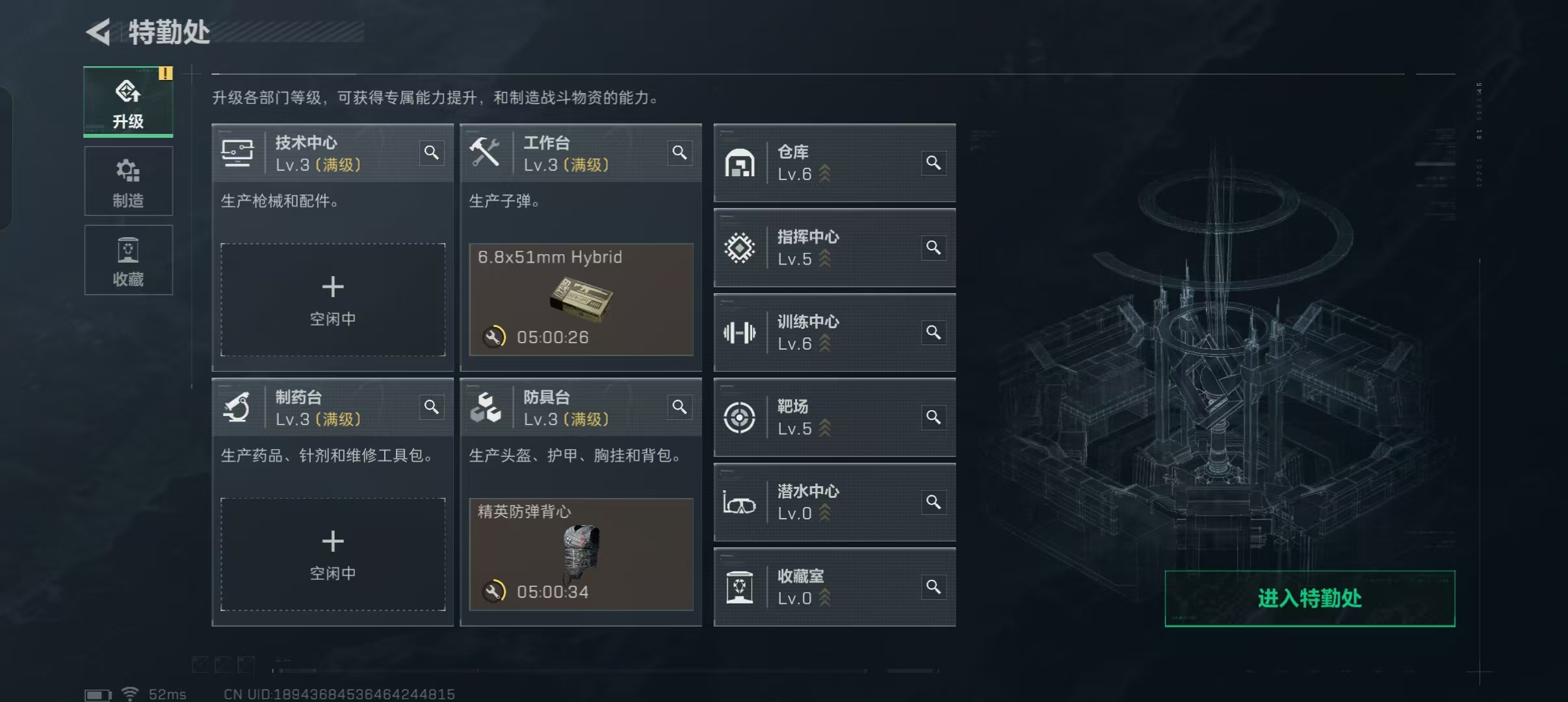 SJZQM425165三角洲行动账号详情图9