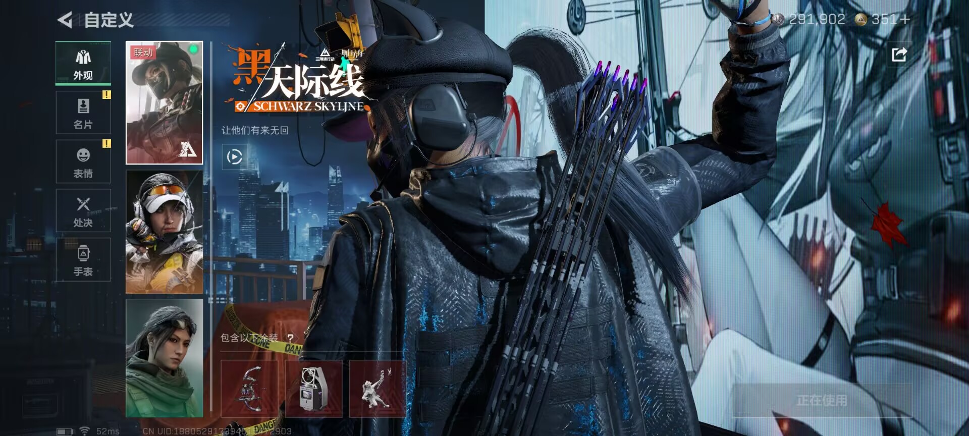 SJZCMW429315三角洲行动账号详情图2