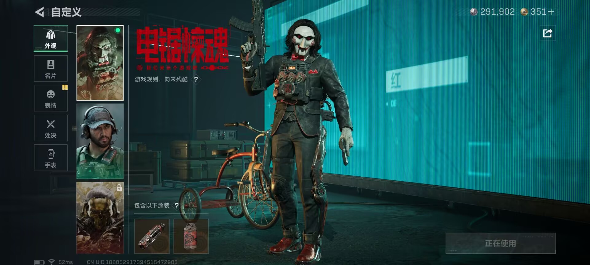 SJZCMW429315三角洲行动账号详情图3