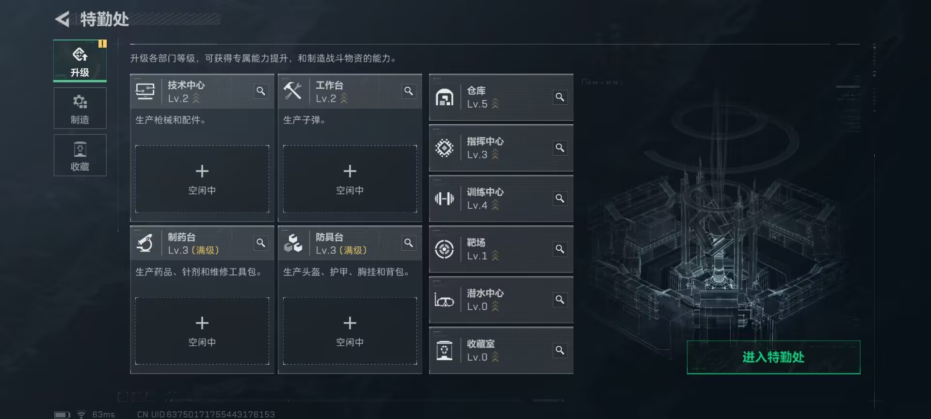 SJZCMW429442三角洲行动账号详情图8 SJZCMW429442三角洲行动账号详情图8