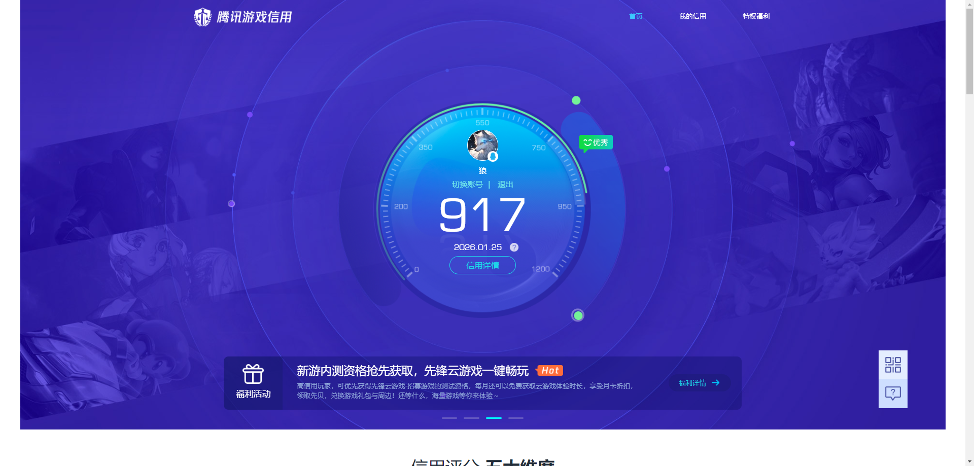 SJZCMW429442三角洲行动账号详情图10 SJZCMW429442三角洲行动账号详情图10