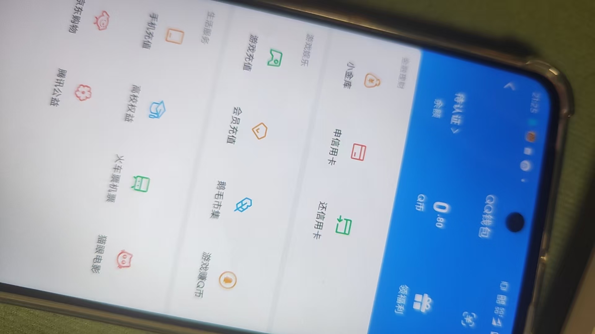 LOLQM49595英雄联盟账号详情图12