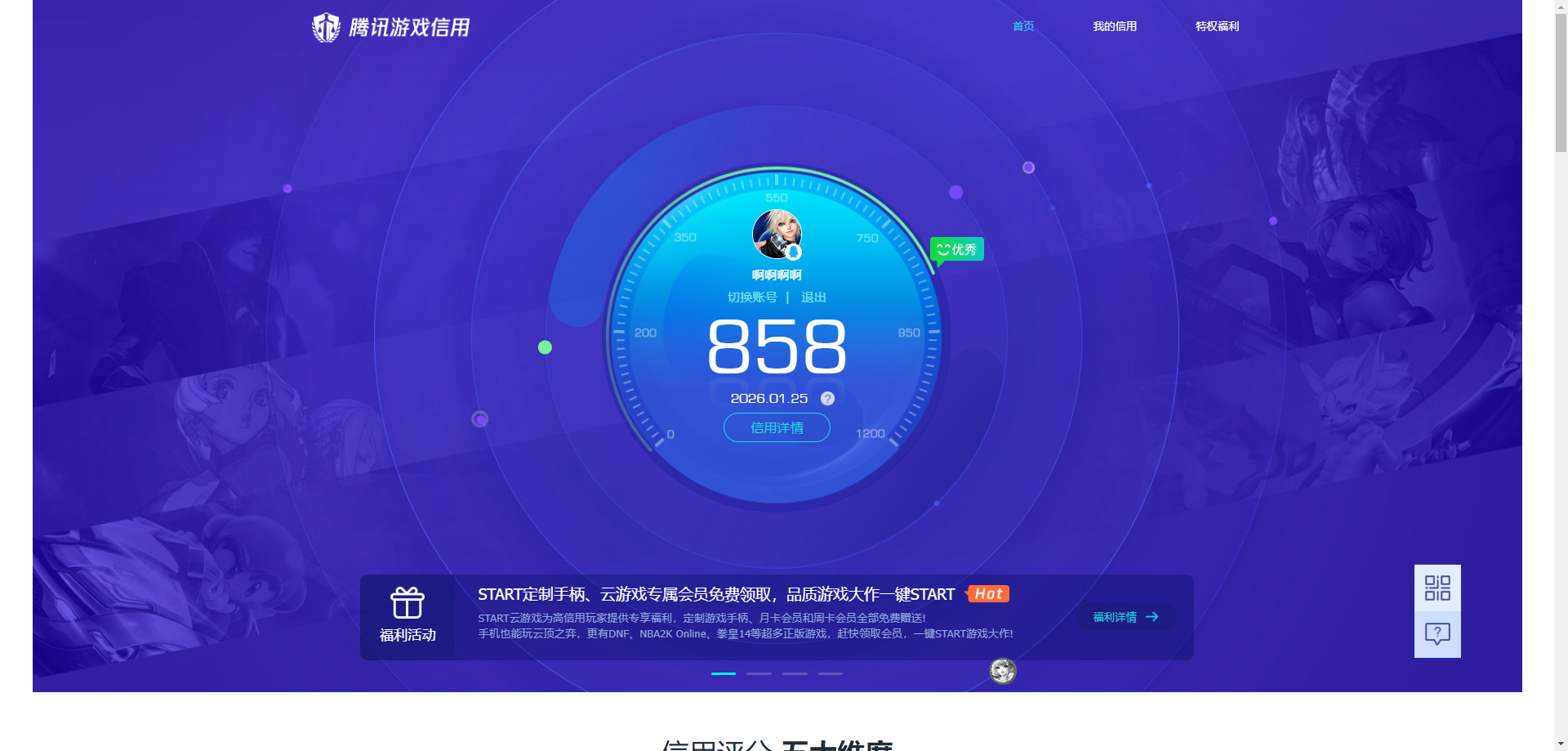 LOLQM49595英雄联盟账号详情图13