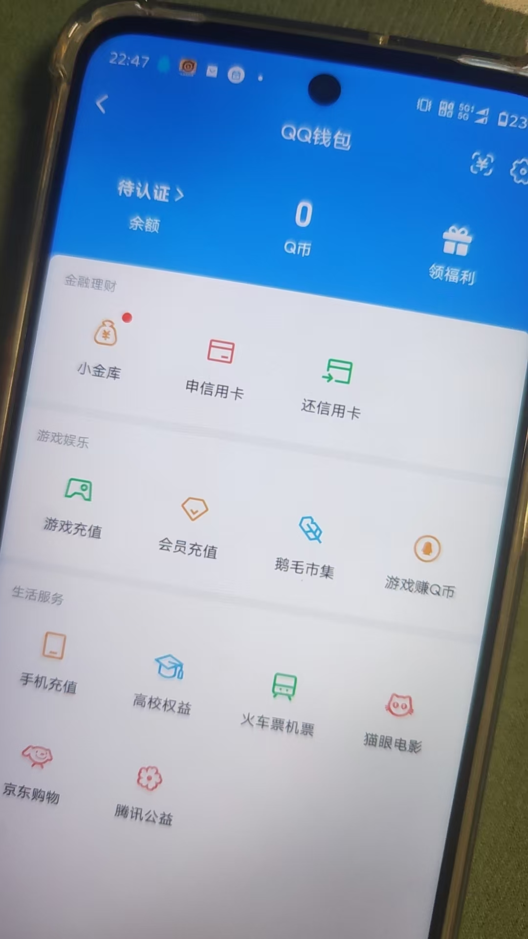 HYCMW46657火影忍者账号详情图13