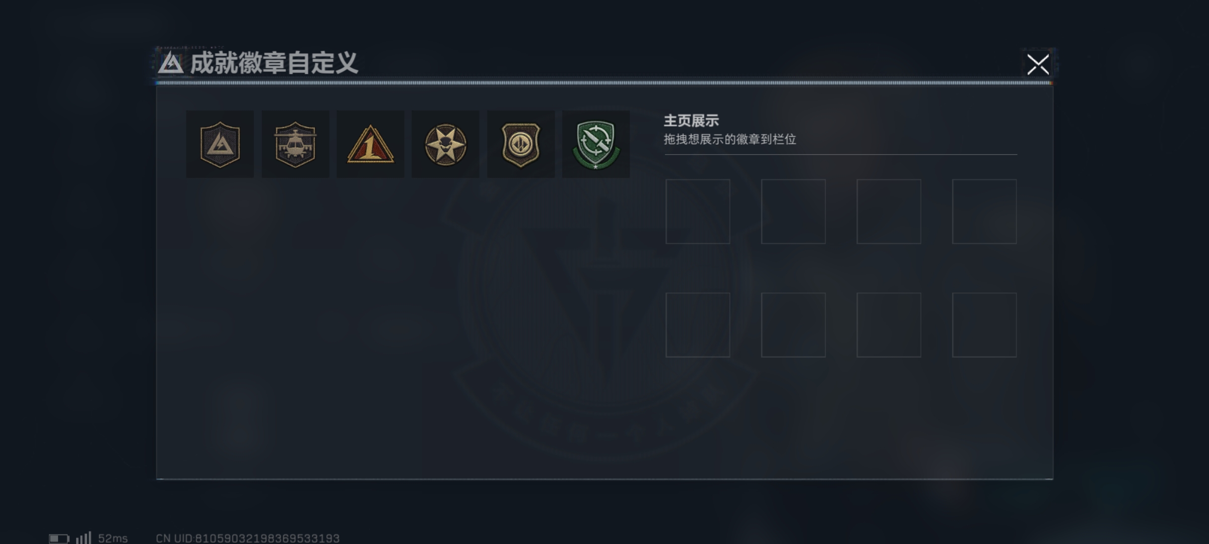 SJZCMW425004三角洲行动账号详情图2 SJZCMW425004三角洲行动账号详情图2