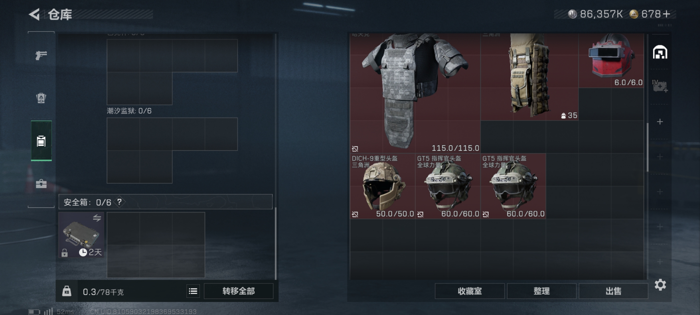 SJZCMW425004三角洲行动账号详情图6 SJZCMW425004三角洲行动账号详情图6