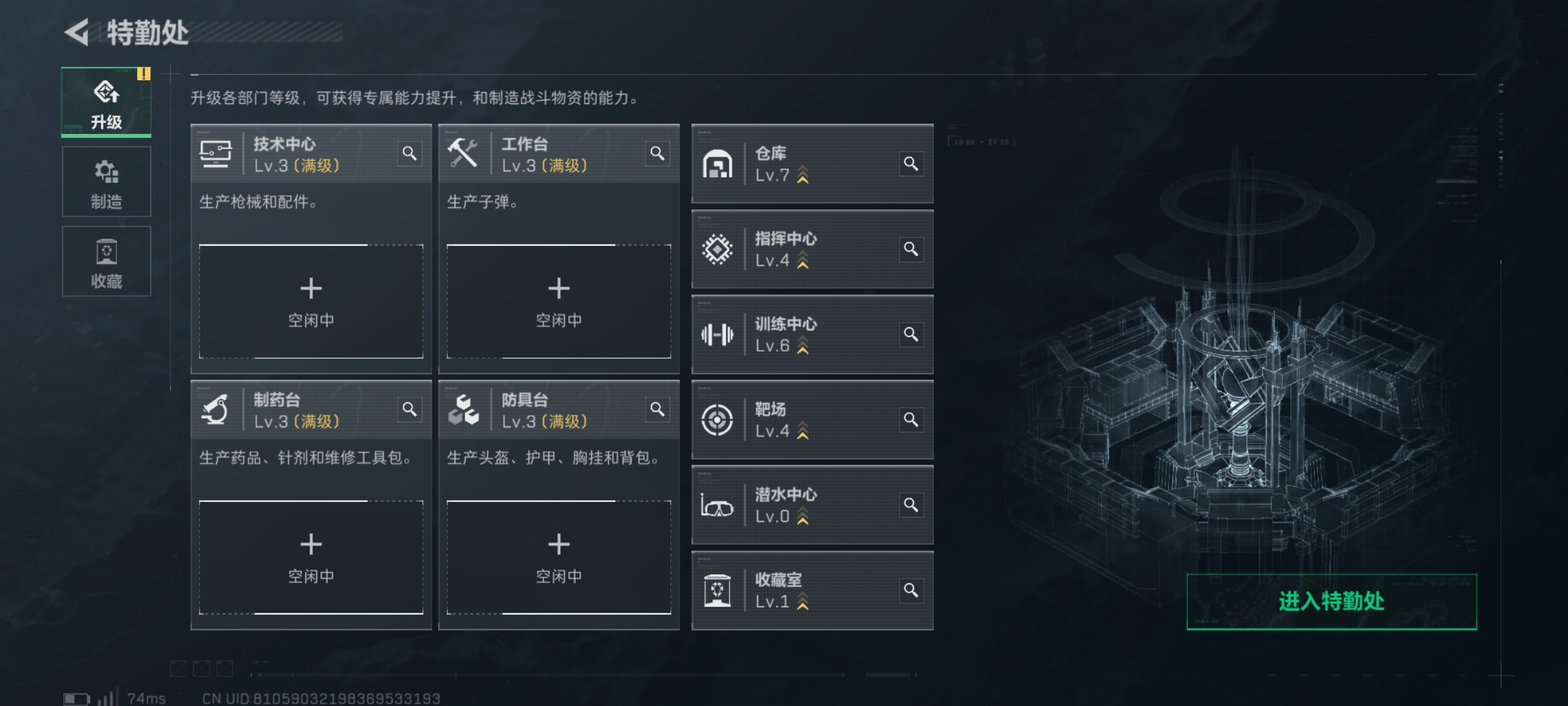 SJZCMW425004三角洲行动账号详情图12 SJZCMW425004三角洲行动账号详情图12