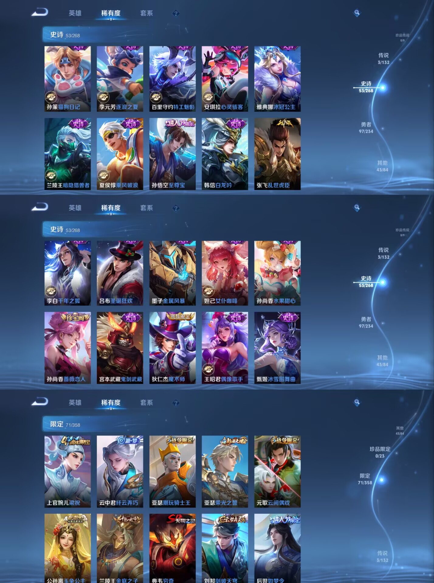 WZCMW492941王者荣耀账号详情图2