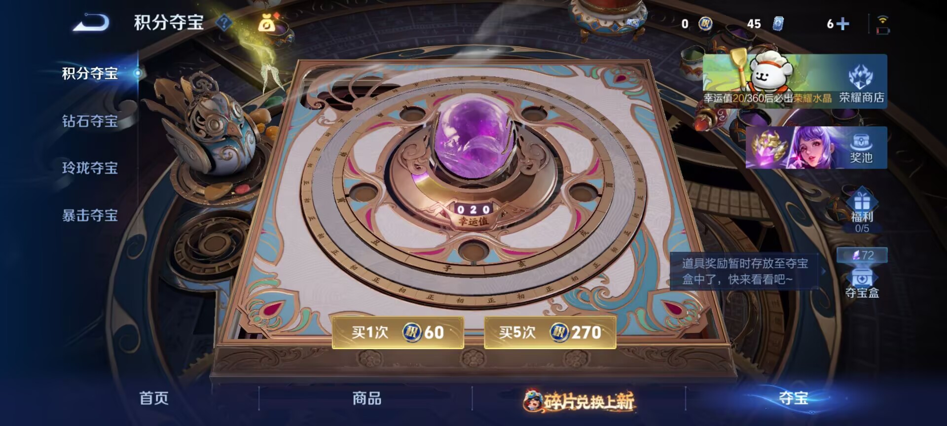 WZCMW492941王者荣耀账号详情图8