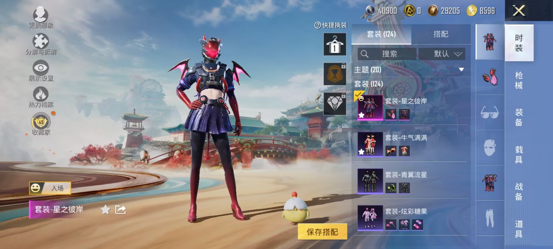 HPQM448278和平精英账号详情图10