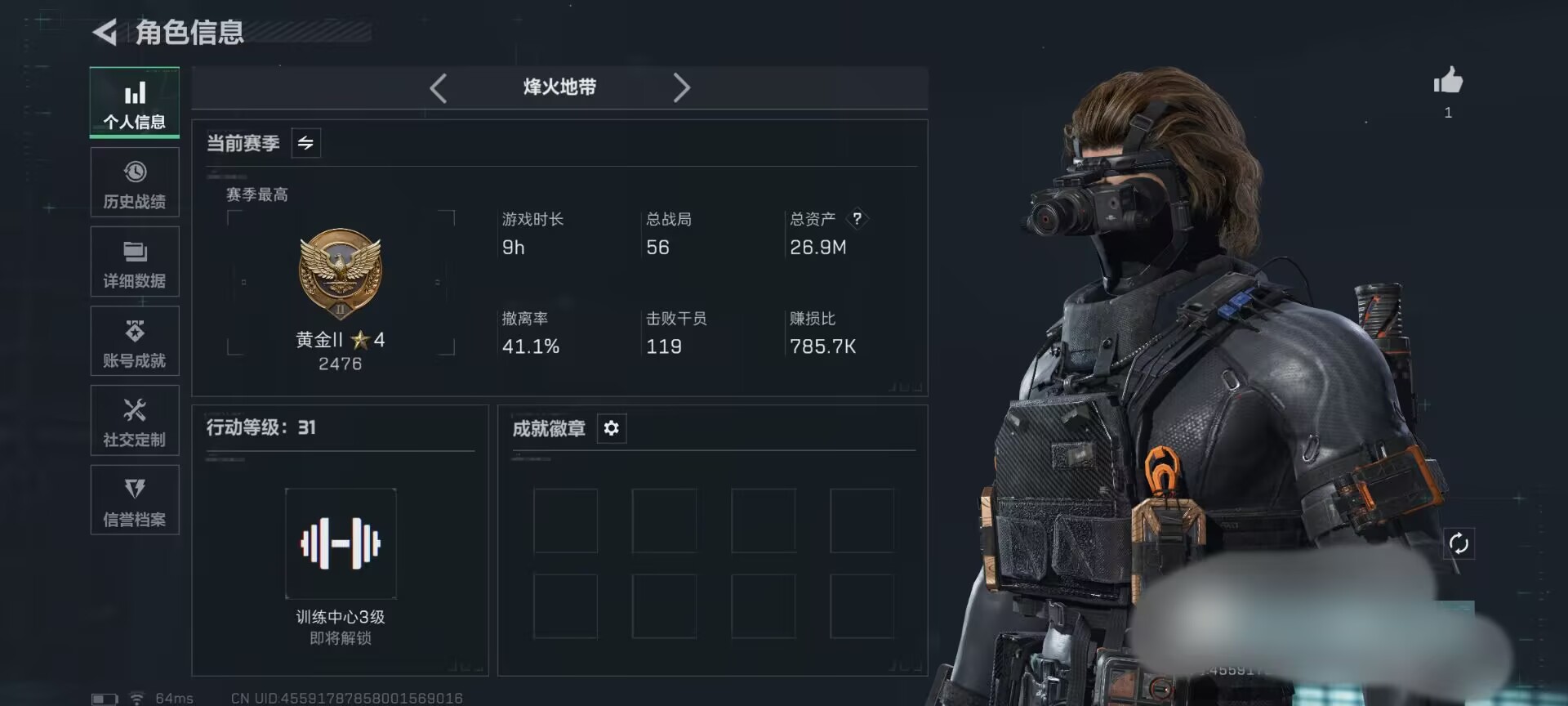 三角洲行动账号QQWLSJZ893三端互通-总价值26.5M-哈夫币406k-烽火地带等级31-烽火地带【枪皮】AKM