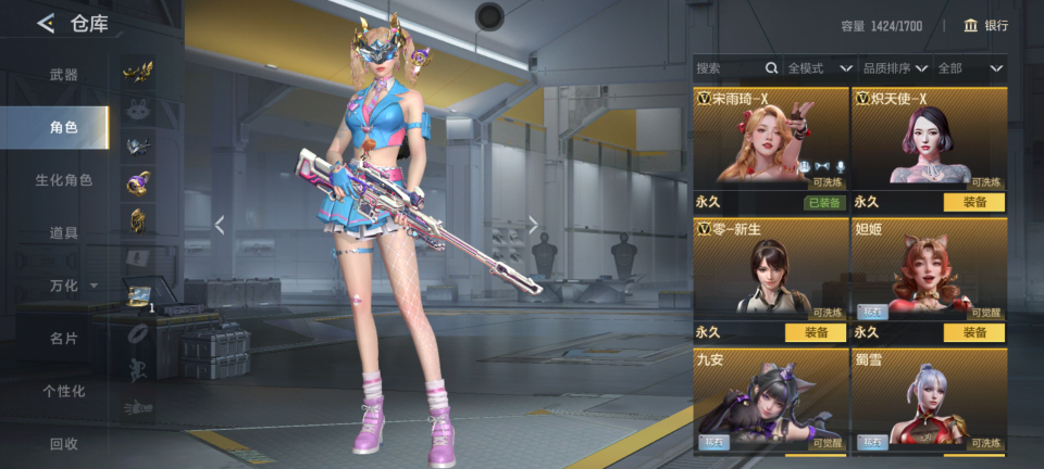 CFMQM47734枪战王者账号详情图9