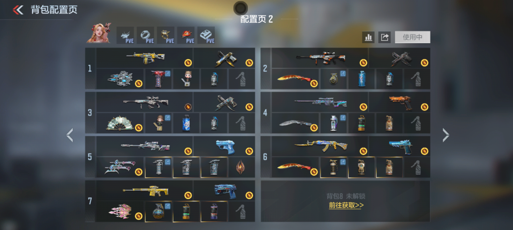 CFMQM47734枪战王者账号详情图13