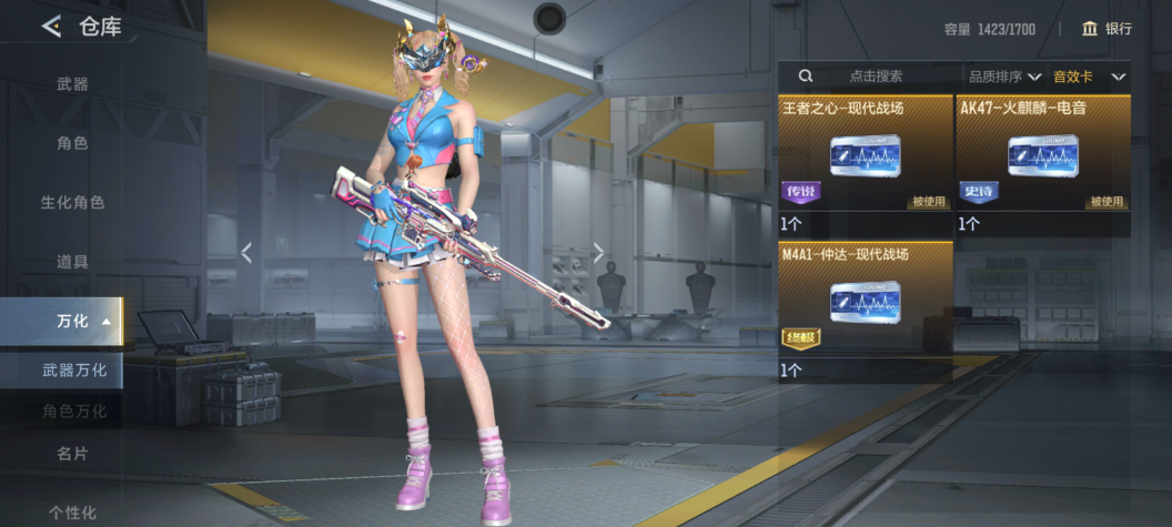 CFMQM47734枪战王者账号详情图10