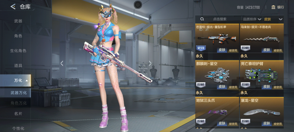 CFMQM47734枪战王者账号详情图11