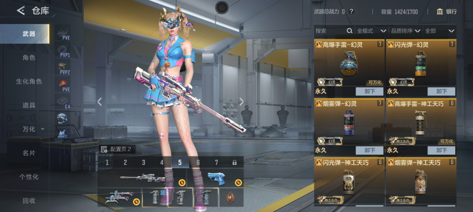 CFMQM47734枪战王者账号详情图7