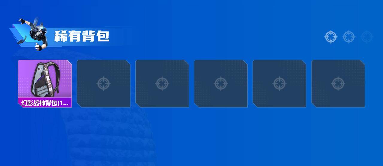 HPCMW450905和平精英账号详情图7