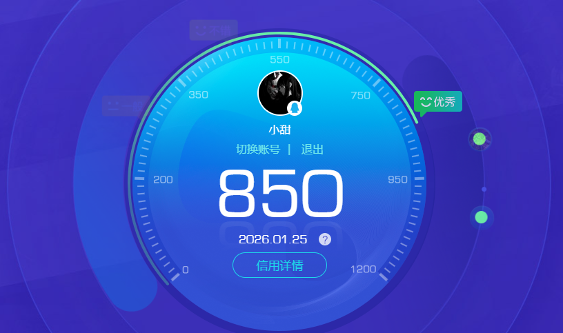 HPCMW450905和平精英账号详情图9