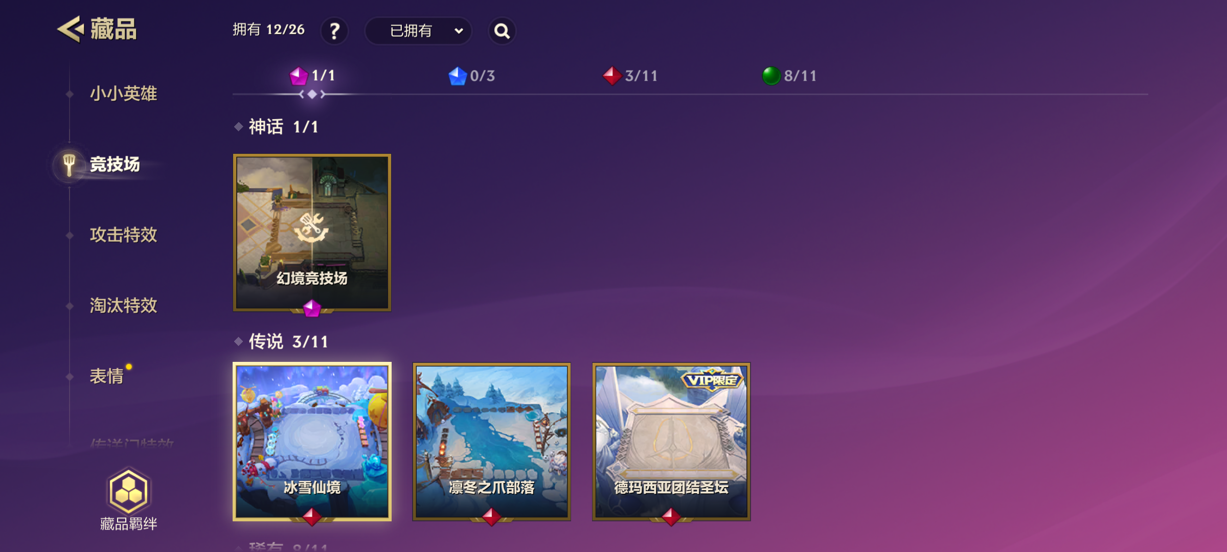 JCCQM40349金铲铲之战账号详情图5