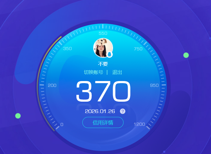 JCCQM40349金铲铲之战账号详情图9