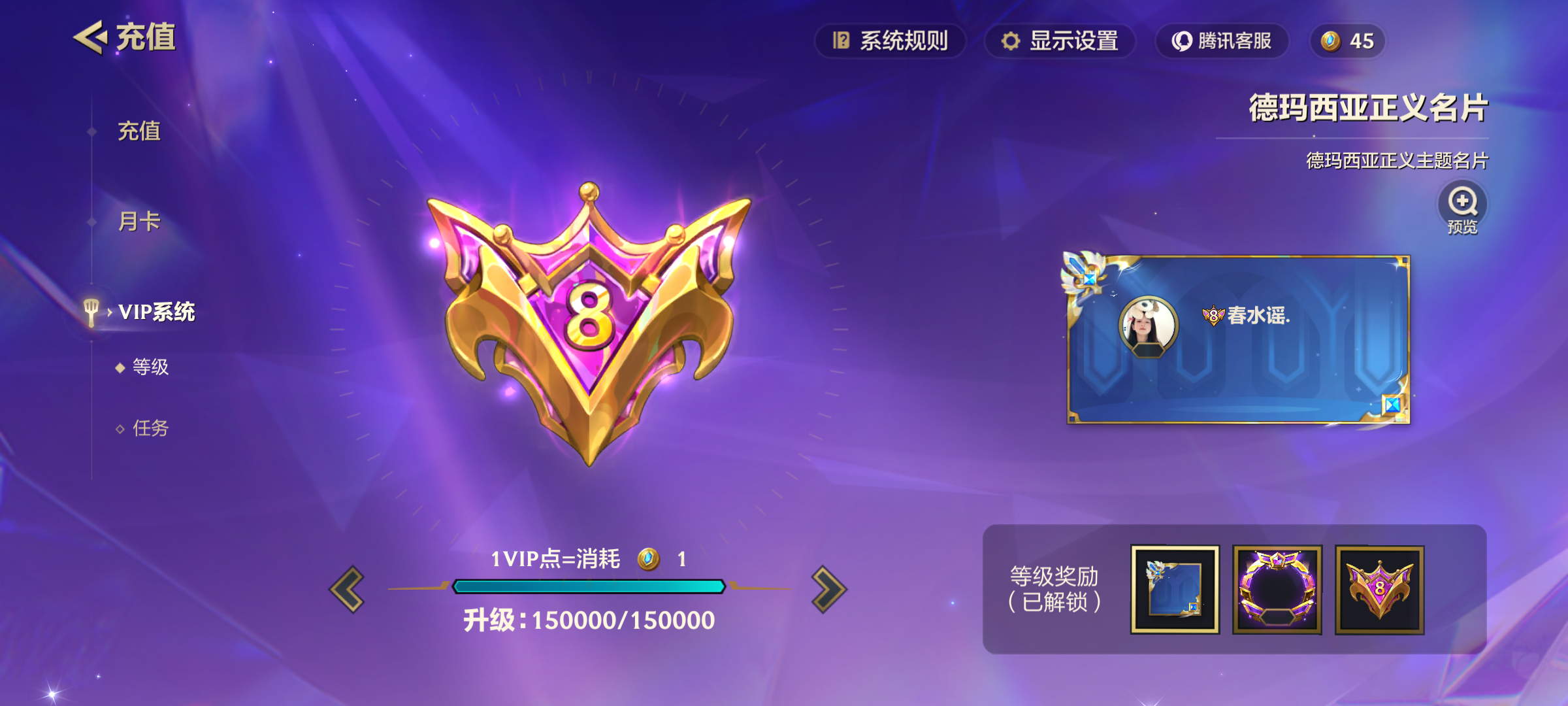 JCCQM40349金铲铲之战账号详情图7