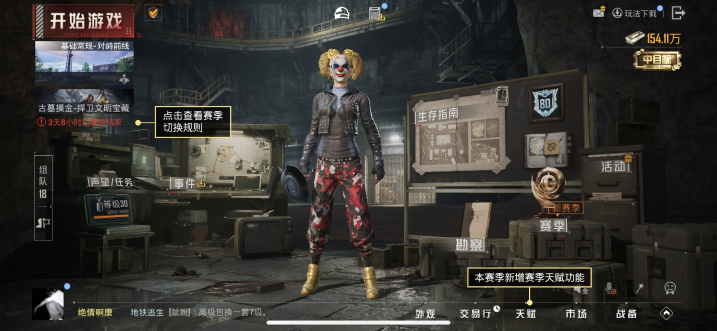 HPCMW450906和平精英账号详情图3