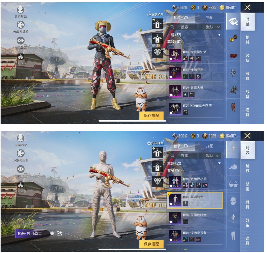 HPCMW450906和平精英账号详情图9