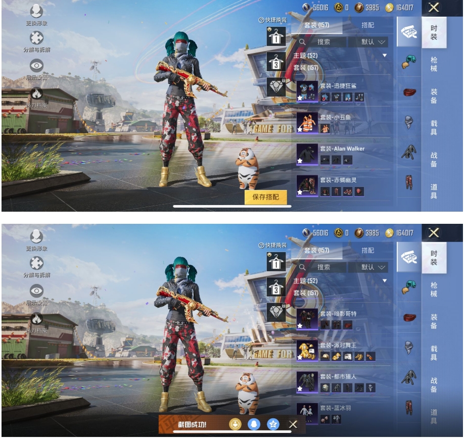 HPCMW450906和平精英账号详情图12