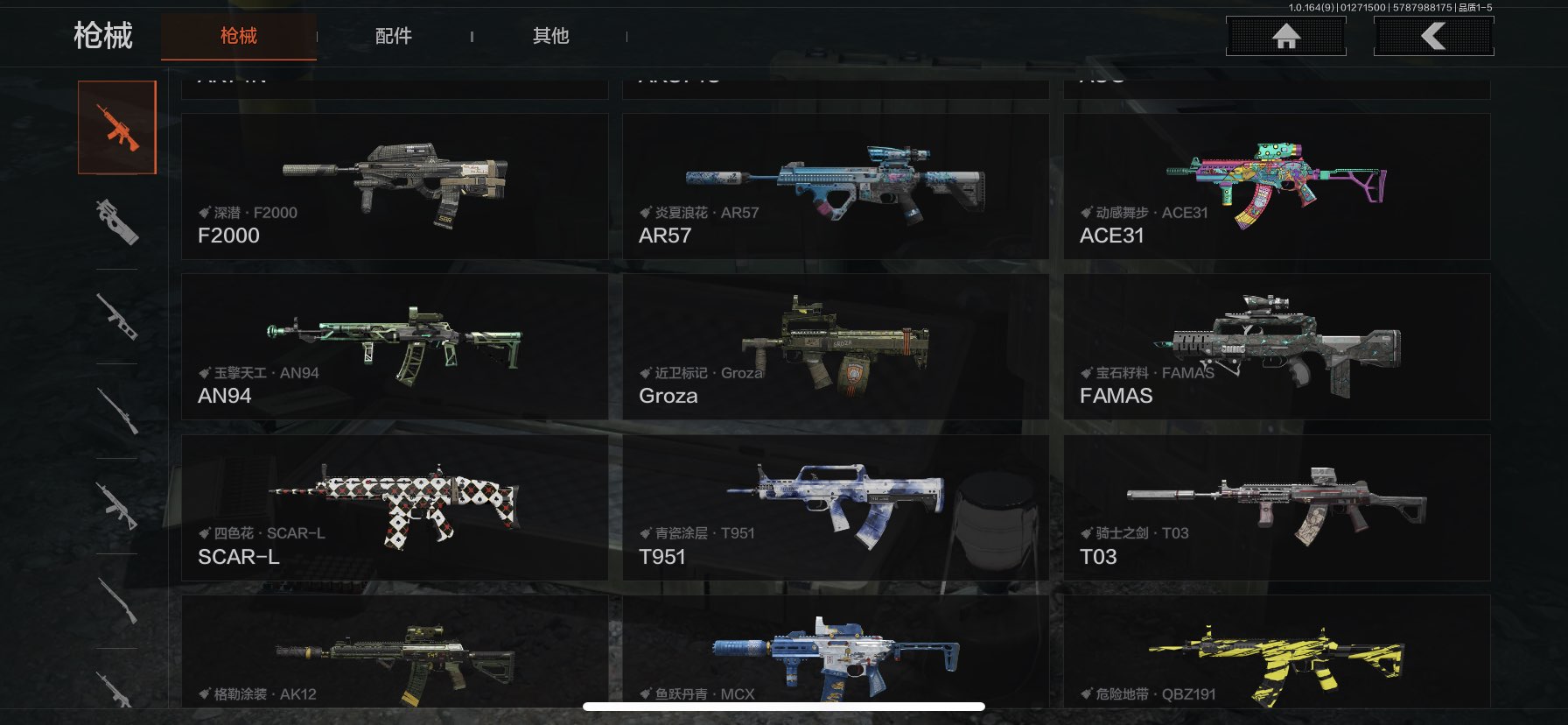 AQCMW46528暗区突围账号详情图6