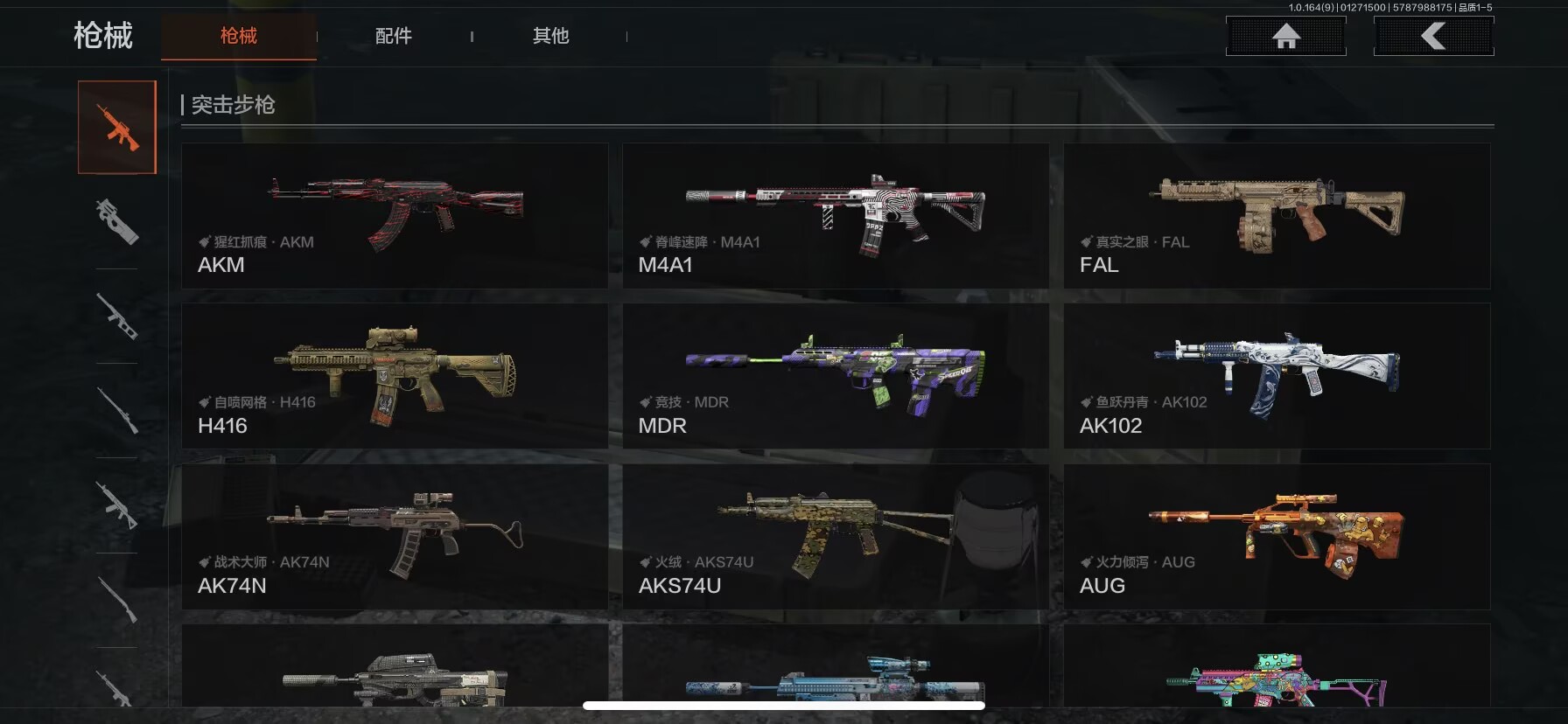 AQCMW46528暗区突围账号详情图3