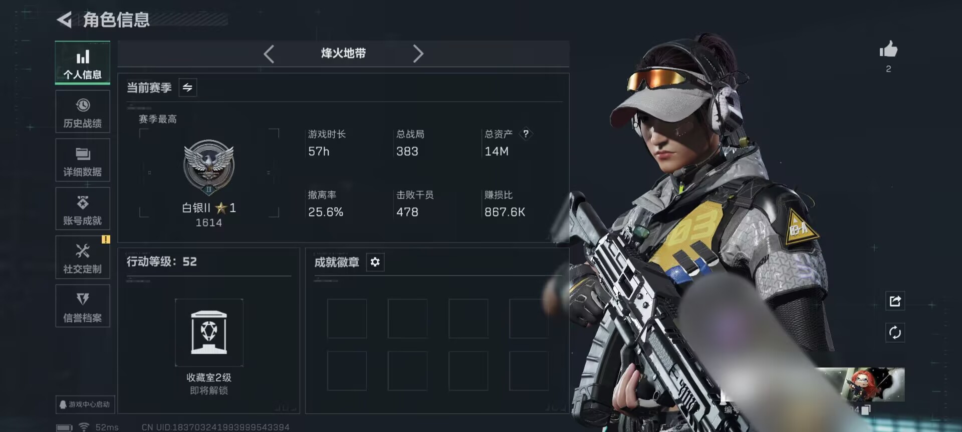 三角洲行动账号QQWLSJZ894三端互通-总价值13.96M-哈夫币7252k-烽火地带等级52-烽火地带段位白银【