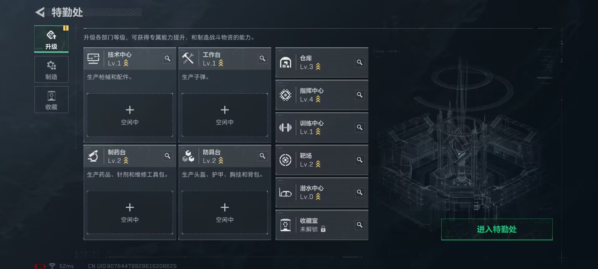 SJZCMW429350三角洲行动账号详情图2