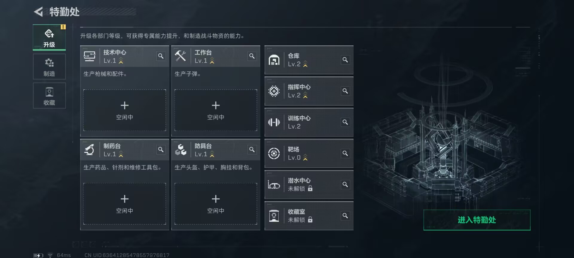 SJZQM426359三角洲行动账号详情图5