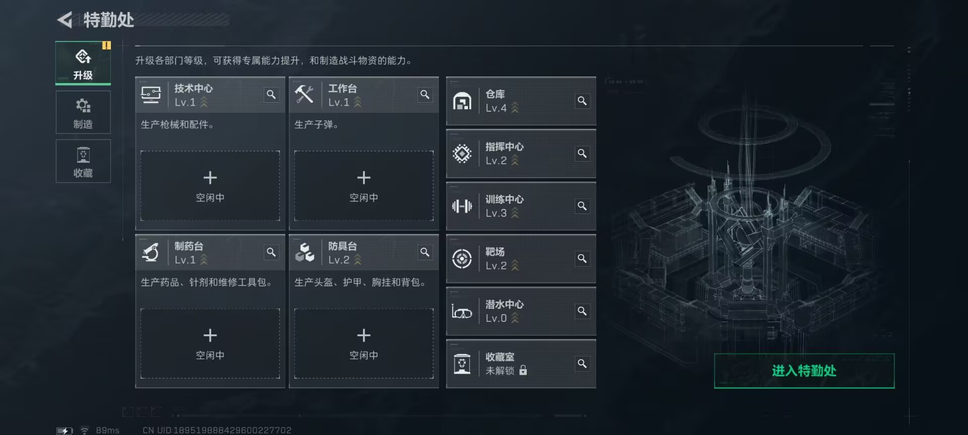 SJZQM426358三角洲行动账号详情图5 SJZQM426358三角洲行动账号详情图5