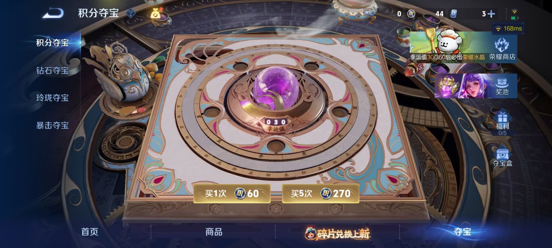 WZCMW497118王者荣耀账号详情图2