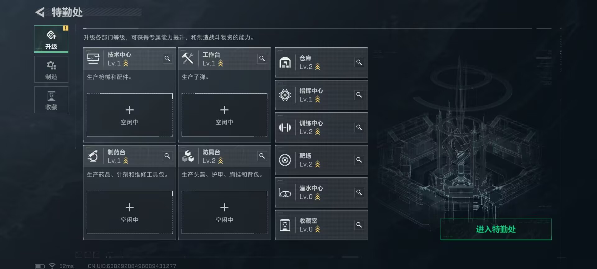 SJZCMW426377三角洲行动账号详情图2