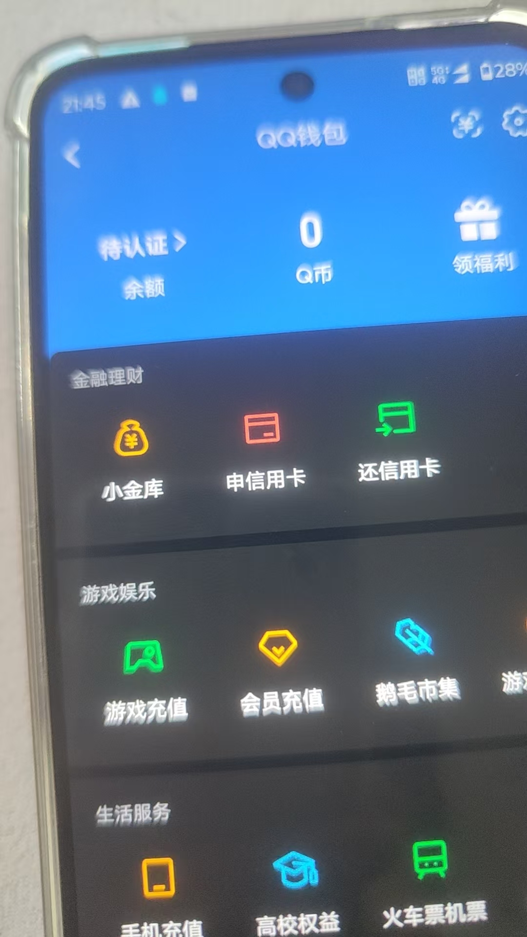 HYCMW47347火影忍者账号详情图17