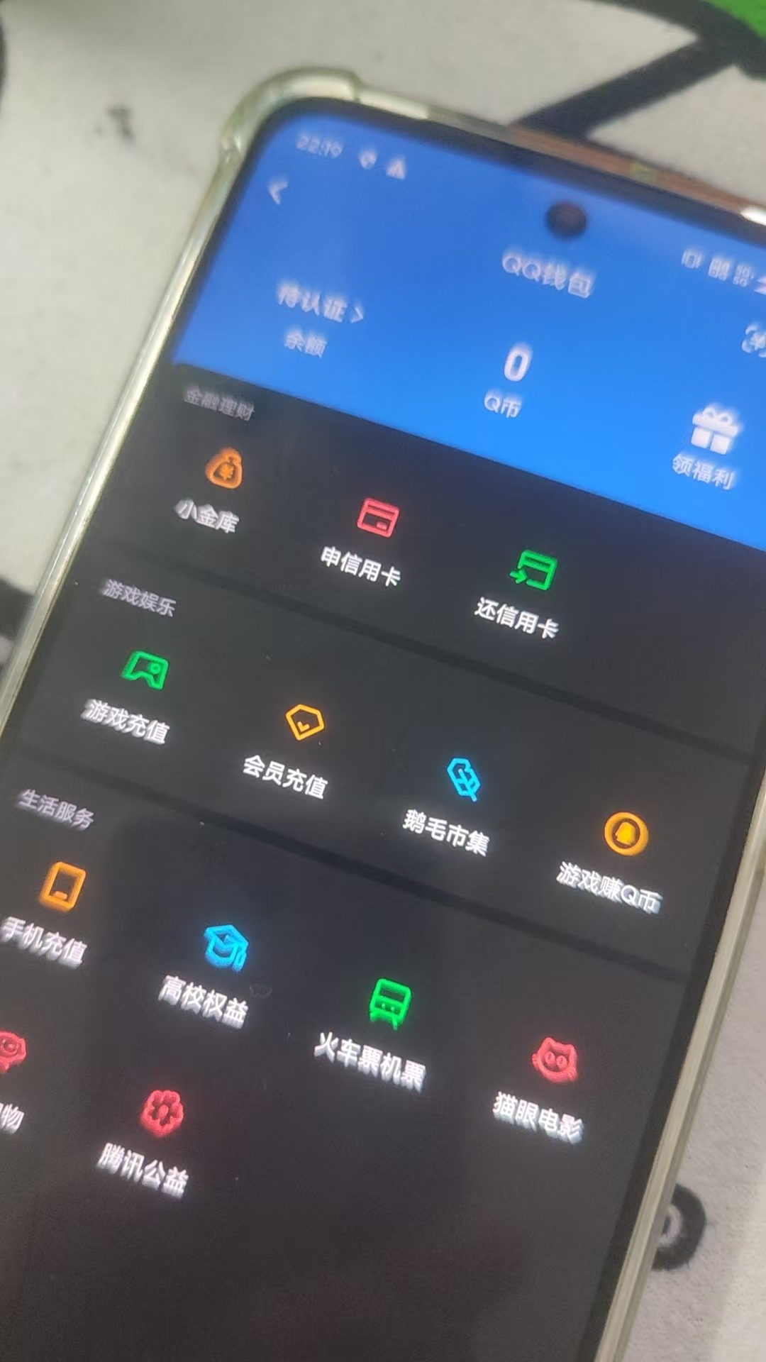 HYCMW46893火影忍者账号详情图13