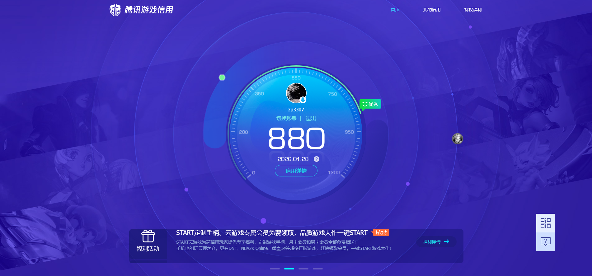 HYCMW46893火影忍者账号详情图16