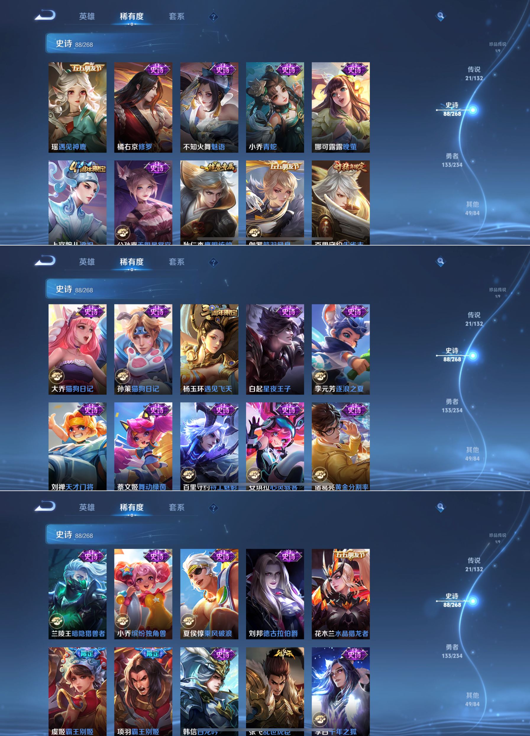 WZCMW4100363王者荣耀账号详情图5 WZCMW4100363王者荣耀账号详情图5