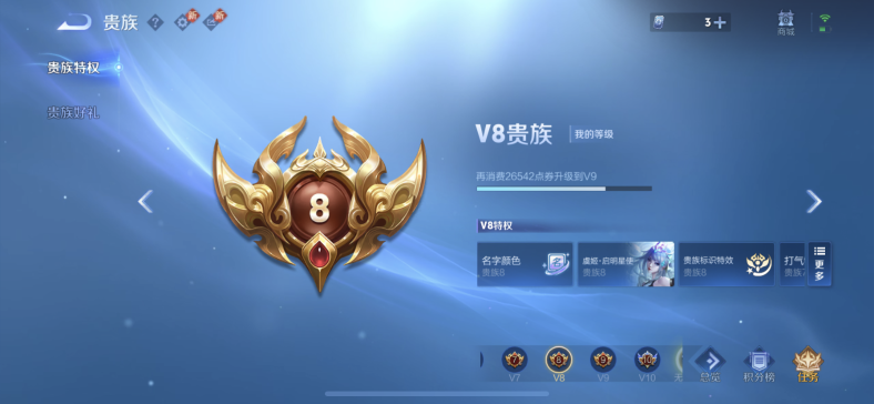 WZCMW4100363王者荣耀账号详情图12 WZCMW4100363王者荣耀账号详情图12