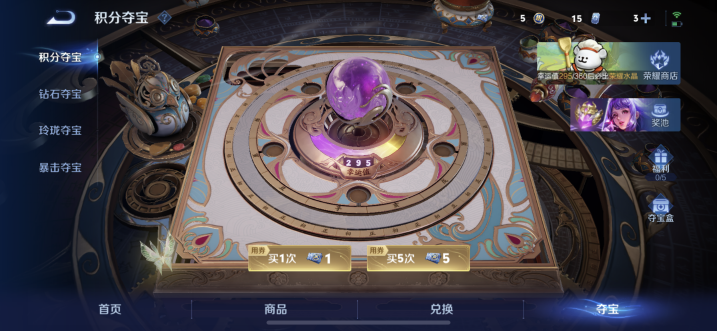 WZCMW4100363王者荣耀账号详情图13 WZCMW4100363王者荣耀账号详情图13