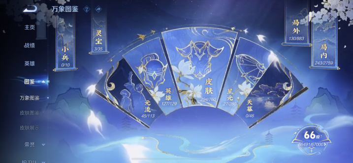 WZCMW4100363王者荣耀账号详情图9 WZCMW4100363王者荣耀账号详情图9