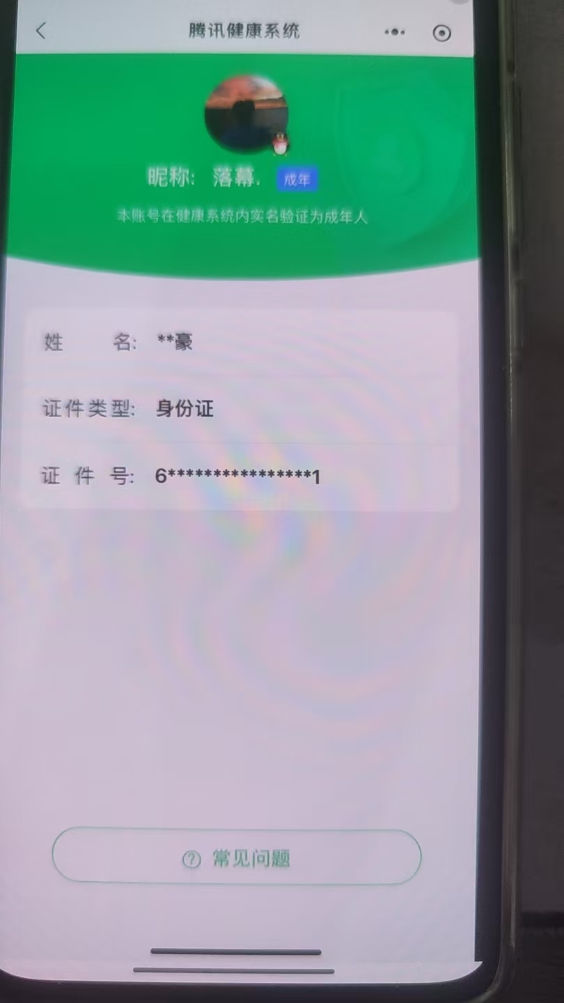 WZCMW4100363王者荣耀账号详情图16 WZCMW4100363王者荣耀账号详情图16