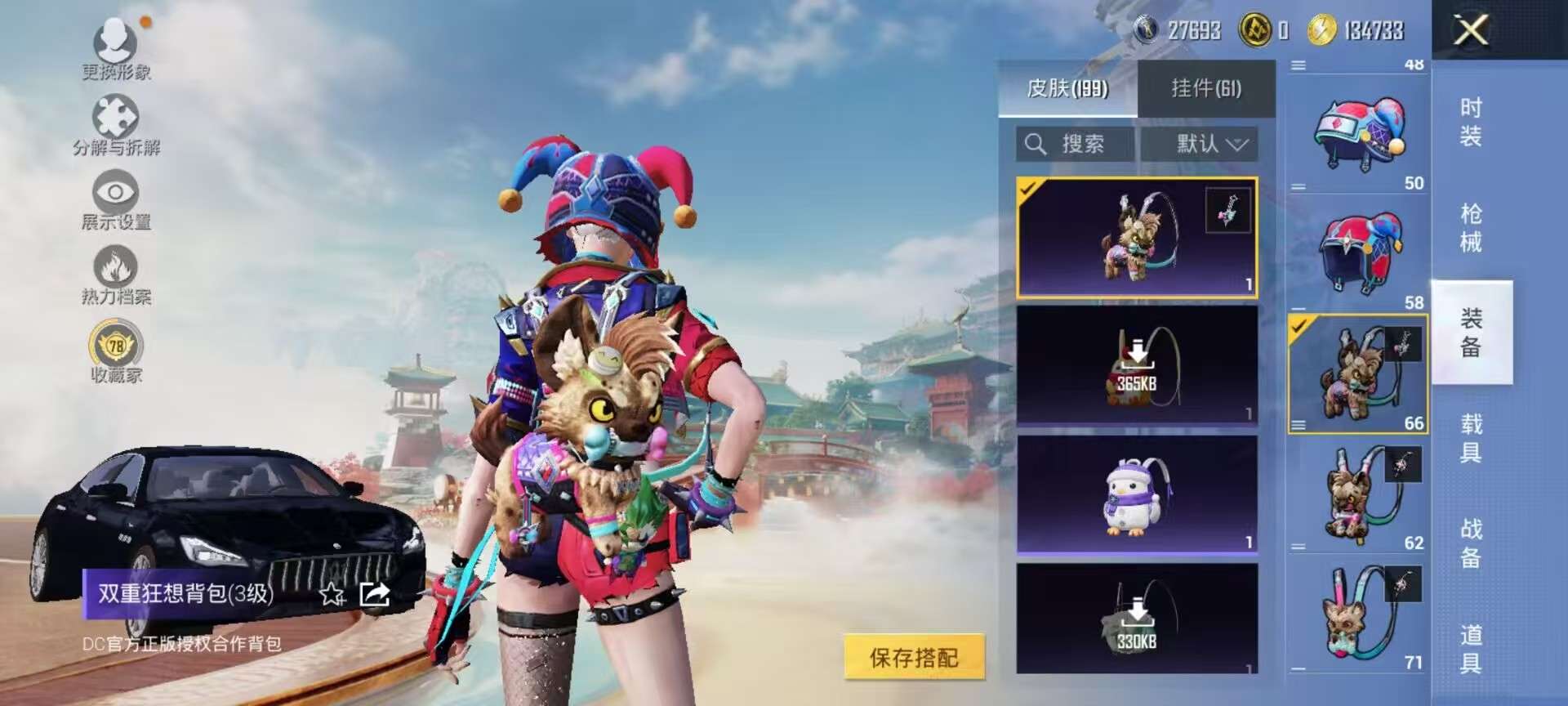 HPQM451891和平精英账号详情图10