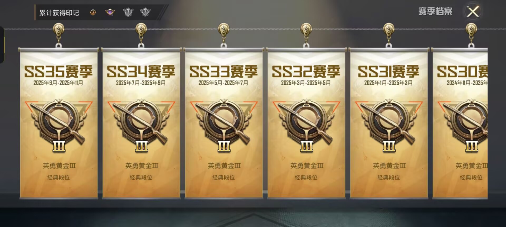 HPQM453670和平精英账号详情图4