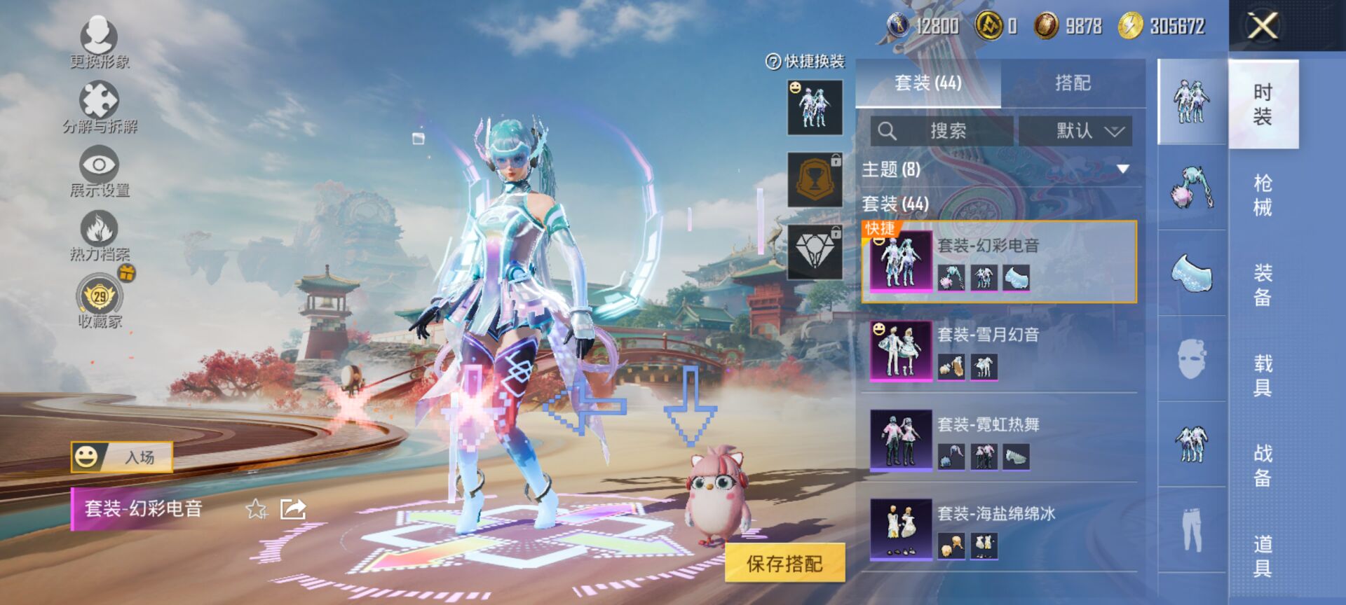 HPQM453670和平精英账号详情图6