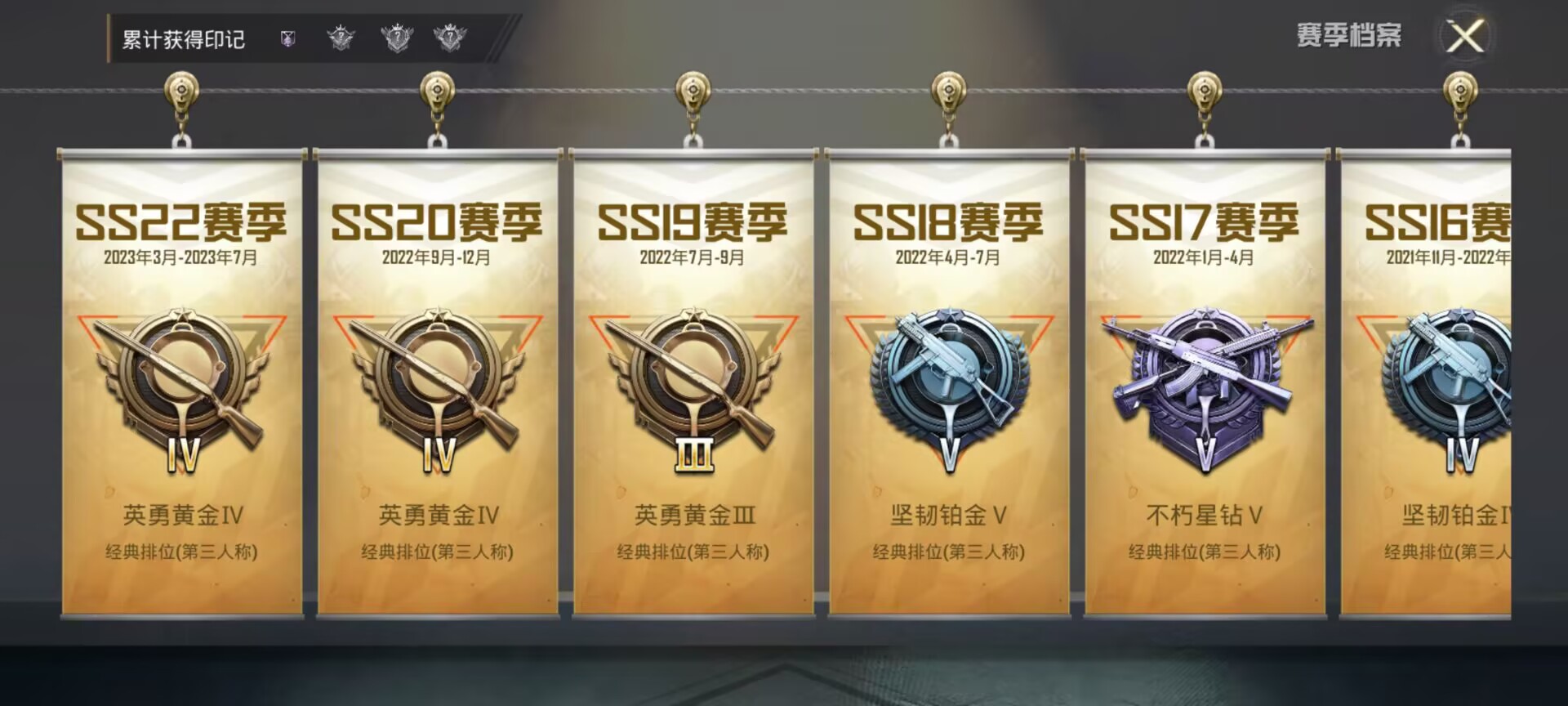 HPQM453676和平精英账号详情图8