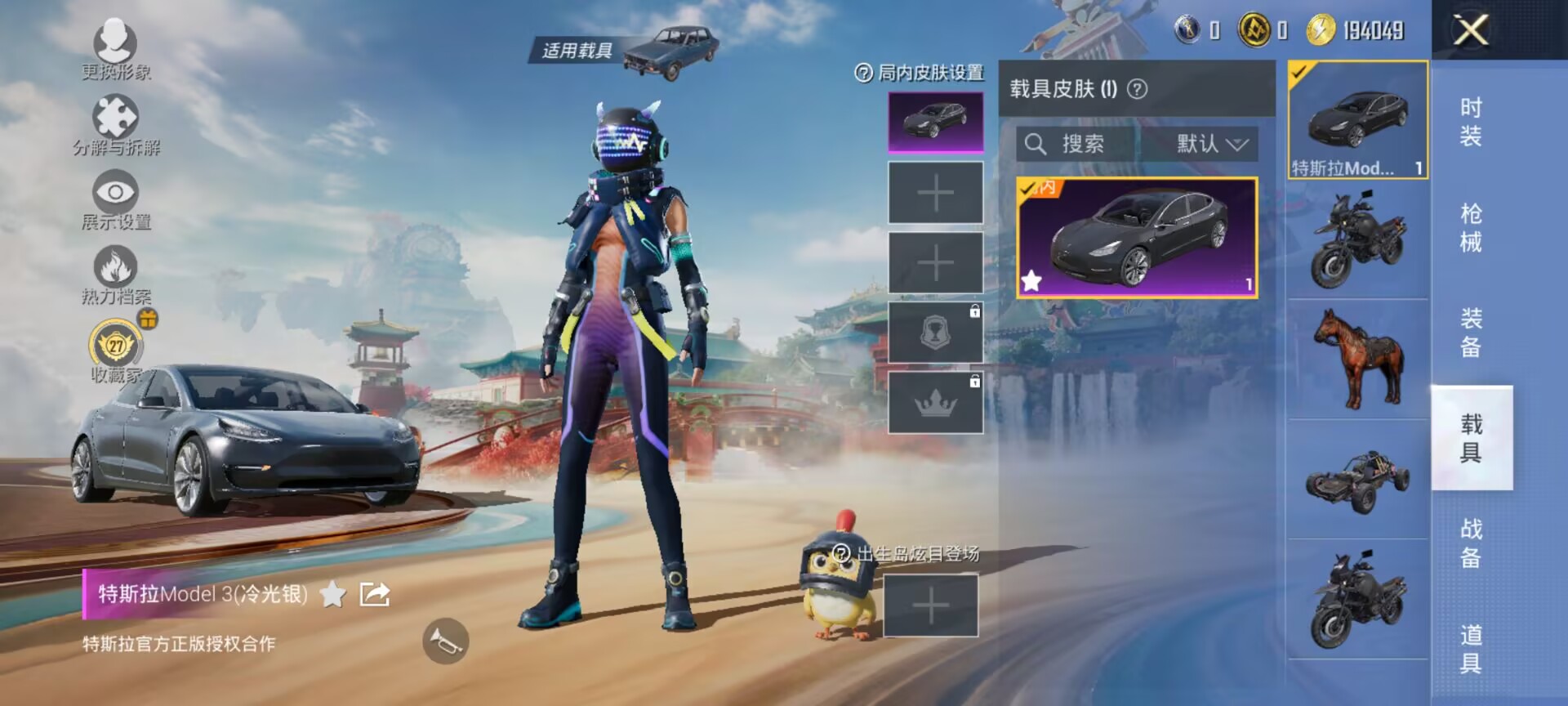 HPQM453676和平精英账号详情图6