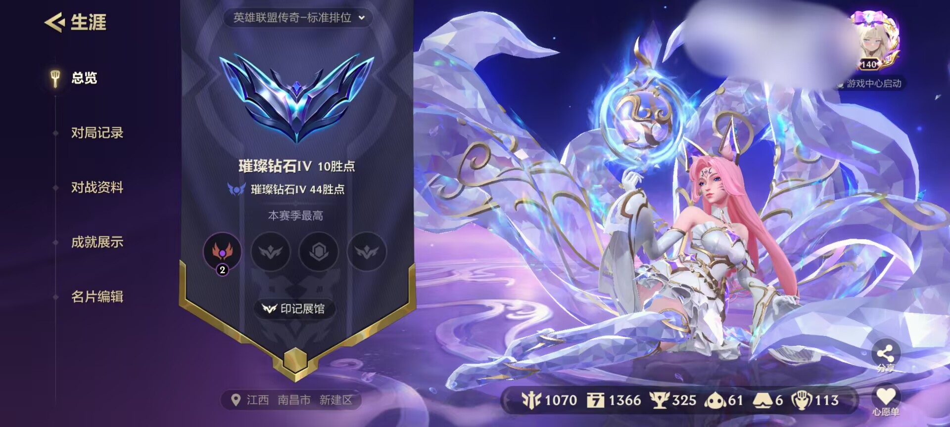 金铲铲之战账号安卓QQ钻石 1卓越 2神话 3传说竞技场 6攻击特效】【区服】安卓屠龙勇士 【游戏等级】